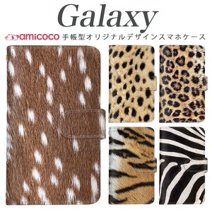 �X�}�z�P�[�X Galaxy S26 �蒠�^ �P�[�X Galaxy A25 5G Galaxy A26 5G �� �g�� �`�[�^�[ �V�}�E�} �� ���|�� �X�}�z�J�o�[ �g�уP�[�X Galaxy S20 5G Galaxy Feel Galaxy A23 5G SCG14 SC-54F SC-53C SC-51A SC-02L SCV48 SC-03L SC-52