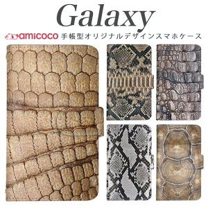 galaxy X}zP[X 蒠^ Galaxy A54 5G Galaxy A55 5G @Ή wr T J Galaxy S20 Ultra 5G Galaxy S24 FE Galaxy S20 5G SC-52A SCG20 Galaxy S22 SCG15 蒠^ jp P[X  ~[ SC-53C SC-41A SC-42A SC-56C