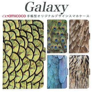 X}zP[X galaxy 蒠^ Galaxy S24 Galaxy S25 @ΉE NWN ӂ낤 ~~YN SC-53C SC-52D SCG20 Galaxy S20 Ultra 5G SC-52B Galaxy S23 Galaxy S22 Ultra Galaxy S21 5G SCG14 ŐV P[X Vv 
