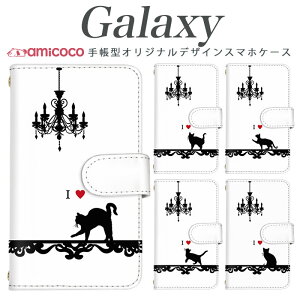 �X�}�z�P�[�X Galaxy A36 5G �蒠�^ �P�[�X Galaxy S26 Galaxy S25 FE �A�C���u �V�����f���A ���m�N�� ���m�g�[�� ���� ���|�� �X�}�z�J�o�[ �X�^���h Galaxy S25 Ultra Galaxy A21 Galaxy A54 5G SCV42 SC-52C SC-52G SCG30 