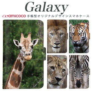 Galaxy A54 5G SC-53D SCG21 �X�}�z�P�[�X Galaxy S24 SC-51E �蒠�^ ���@��Ή� ���C�I�� �g�� �V�}�E�} �L���� Galaxy S23 Ultra Galaxy S24 Ultra SCG30 SC-51B SCG02 Galaxy S22 SCG10 SC-51D SC-53C SC-52B SC-51A �~���[ �� �V���v