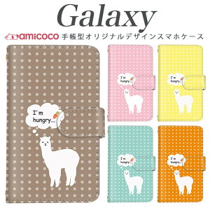 galaxy X}zP[X 蒠^ Galaxy S25 Galaxy A54 5G @ΉpXeJ[ hbg  ɂ񂶂 Galaxy S24 FE Galaxy A53 5G Galaxy S23 FE SC-52D SC-51D Galaxy S21+ 5G SCG19 Galaxy S22 Ultra V@ FႢ fB[ 