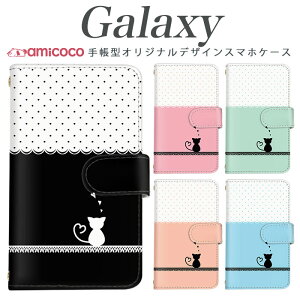 �X�}�z�P�[�X Galaxy S26 Ultra �蒠�^ �P�[�X Galaxy S26 Galaxy S25 �V���G�b�g ���L �h�b�g ���� ���[�X �J�[�h���[ �蒠�P�[�X ���|�� Galaxy A53 5G Galaxy S9+ Galaxy S21 5G Galaxy S23 SCG30 SCV41 SCV35 SC-53G SCG13 SCG07
