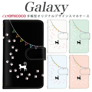 Galaxy S26 Ultra�P�[�X �蒠�^ �X�}�z�P�[�X Galaxy S26 Galaxy S24 FE �p�[�e�B�[�t���b�O ���� ���L ���L �J���t�� �X�^���h �g�уP�[�X �蒠�P�[�X Galaxy S20+ 5G Galaxy S10+ Galaxy S9 Galaxy S8 SC-56B SC-52D SC-51E S