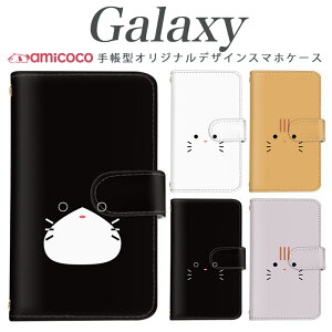 Galaxy S25 FE�P�[�X �蒠�^ �X�}�z�P�[�X Galaxy S26 Galaxy S25 �� �O�єL �X�R�e�B�b�V���t�H�[���h ���L ���L �g�уP�[�X �J�[�h���[ �X�^���h Galaxy A37 Galaxy Note8 Galaxy A55 5G Galaxy S22 SC-56C SCG20 SC-01L SCV