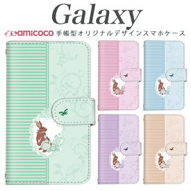 Galaxy S24 FEケース 手帳型 スマホケース Galaxy S25 FE Galaxy A36 5G ちょうちょ 蝶々 ボーダー レース 草花柄 肩掛け スタンド スマホカバー Galaxy Feel2 Galaxy A22 5G Galaxy S10 Galaxy A57 SCG03 SC-53G SCG30 SC-53B SC-52B SCV43 SCV41 SC-41A SC-02L SC-04L