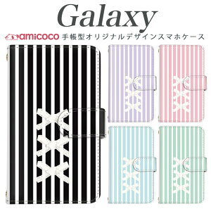�X�}�z�P�[�X Galaxy S26 Ultra �蒠�^ �P�[�X Galaxy S26 Ultra Galaxy S25 FE �X�g���C�v ribbon �p�X�e���J���[ �{�[�_�[ �z���C�g �g�уP�[�X ���|�� �J�[�h���[ Galaxy S21 5G Galaxy A41 Galaxy S22 Galaxy A57 SCG08 SCV
