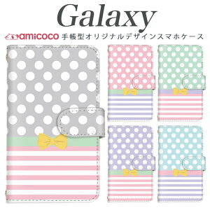 �X�}�z�P�[�X Galaxy S25 FE �蒠�^ �P�[�X Galaxy A26 5G Galaxy S26 Ultra �h�b�g�� �{�[�_�[ ���{�� �o�C�J���[ �X�}�z�J�o�[ �g�уP�[�X �蒠�P�[�X Galaxy S10+ Galaxy A53 5G Galaxy S7 edge SCG19 SC-02J SC-03L SCV43 SC