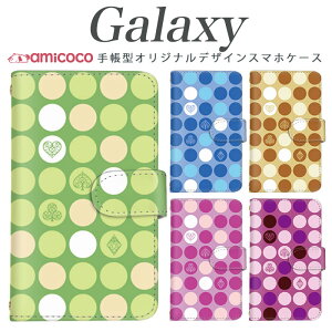 �X�}�z�P�[�X Galaxy A25 5G �蒠�^ �P�[�X Galaxy S26 Ultra Galaxy A26 5G �g�����v �_�C�� �n�[�g �X�y�[�h �N���[�o�[ �X�}�z�J�o�[ �蒠�P�[�X �g�уP�[�X Galaxy S22 Galaxy Note9 Galaxy A53 5G SC-51E SC-51C SCV36 S