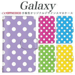 �X�}�z�P�[�X Galaxy S25 �蒠�^ �P�[�X Galaxy S26 Ultra Galaxy A26 5G �o�C�J���[ ���F white �V���v�� �z���C�g �g�уP�[�X ���|�� �X�^���h Galaxy A37 Galaxy S7 edge Galaxy S8 Galaxy S21+ 5G SCG15 SC-41A SCV35 SC-52D SC-5