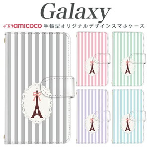 galaxy X}zP[X 蒠^ Galaxy S25 Galaxy A54 5G @ΉXgCv {[_[ zCg F SCG01 SCG03 Galaxy S20+ 5G SCG10 Galaxy S23 SC-51D SCG14 Galaxy S23 FE Galaxy S21 5G   蒠^ rWlX hR