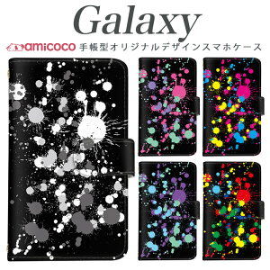Galaxy S25�P�[�X �蒠�^ �X�}�z�P�[�X Galaxy A36 5G Galaxy S25 �J���t�� �X�v���b�V�� ���C���{�[ �N���b�V�� �u���b�N �g�уP�[�X �X�^���h �X�}�z�J�o�[ Galaxy M23 5G Galaxy A54 5G Galaxy S8 SCG10 SCV37 SC-02M 