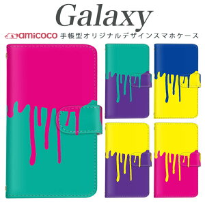 �X�}�z�P�[�X Galaxy A26 5G �蒠�^ �P�[�X Galaxy S24 FE Galaxy A25 5G �y�C���g �����J���[ �o�C�J���[ �c�[�J���[ �u���b�N ���|�� �J�[�h���[ �X�}�z�J�o�[ Galaxy Feel2 Galaxy S9 Galaxy S24+ SC-51F SCV42 SCV35 SC