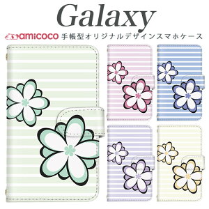 Galaxy A55 5G SC-53E �X�}�z�P�[�X Galaxy S25 SC-51F �蒠�^ ���@��Ή� �{�[�_�[ �X�g���C�v �����|�C���g ���� SC-51C SCG01 SC-53C SC-51A SCG20 Galaxy S21 Ultra 5G SCG30 Galaxy S20 5G SCG13 Galaxy S22 ���̓� �F�Ⴂ ����