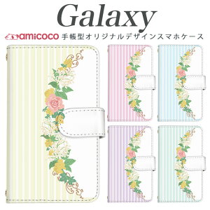 galaxy X}zP[X 蒠^ Galaxy S25 Galaxy A55 5G @Ή{[_[ XgCv flower ԑ Galaxy S22 Galaxy S20 Ultra 5G SC-51B SC-51C Galaxy S20 5G Galaxy S21 Ultra 5G SCG19 SCG14 gуJo[S@Ή fR j