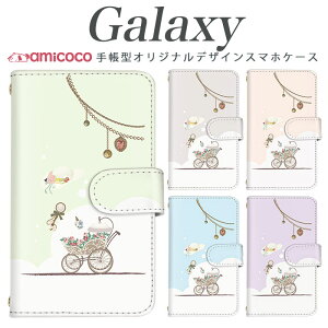 �X�}�z�P�[�X Galaxy A25 5G �蒠�^ �P�[�X Galaxy S25 FE Galaxy S24 FE �x�r�[�J�[ �ԕ� �t�����[ �X�q �p�X�e���J���[ �蒠�P�[�X ���|�� �J�[�h���[ Galaxy M23 5G Galaxy S21+ 5G Galaxy S9 Galaxy S10 SC-52B SCV33 SC-04