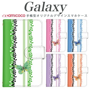 �X�}�z�P�[�X Galaxy S25 FE �蒠�^ �P�[�X Galaxy S25 FE Galaxy S26 ���傤���� ���X �p�X�e���J���[ ���C�� �{�[�_�[ ���|�� �X�}�z�J�o�[ �蒠�P�[�X Galaxy A23 5G Galaxy A41 Galaxy S26+ Galaxy S21 5G SC-01L SCG01 S