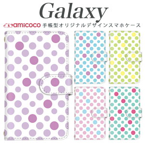 galaxy �X�}�z�P�[�X �蒠�^ Galaxy A55 5G Galaxy S25 ���@��Ή��V���v�� ���F ���F �s���N�F SCG14 Galaxy S20 5G SC-51D Galaxy S21 5G SCG30 SCG10 Galaxy S21 Ultra 5G Galaxy S21+ 5G �S�@��Ή� �y�A�P�[�X �蒠�^�J�o�[ 