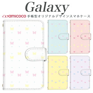 Galaxy A54 5G SC-53D SCG21 �X�}�z�P�[�X Galaxy S25 SC-51F �蒠�^ ���@��Ή� �p�X�e���J���[ ���X ���傤���� ���� SC-52F SCG03 SCG13 Galaxy S21+ 5G Galaxy S21 Ultra 5G Galaxy S20 5G SC-52B Galaxy S23 �����P�[�X �S�@��