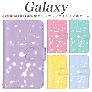 Galaxy S25 FE�P�[�X �蒠�^ �X�}�z�P�[�X Galaxy S25 Galaxy A26 5G �g�����h ������ �y�C���g �C���N �z���C�g �p�X�e�� �J�[�h���[ �g�уP�[�X �蒠�P�[�X Galaxy M23 5G Galaxy Feel Galaxy S21 5G Galaxy A20 SCV42 SC