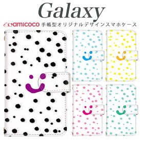 Galaxy S20 Ultra ケース 手帳型スマホケース トレンド お洒落 選べる内側タイプ ギャラクシーS22 S205G ギャラクシーS20+5G A535G SC-56B GalaxyS22 カード収納 GalaxyA325G プレゼント GalaxyS21Ultra5G ギャラクシーS205G SCV48 アンドロイド インク