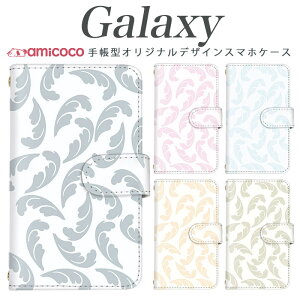 galaxy X}zP[X 蒠^ Galaxy A55 5G Galaxy A54 5G @Ή H n pXeJ[ SCG09 SCG14 SC-52B Galaxy S20 5G Galaxy S23 SCG20 SCG19 Galaxy S21+ 5G Galaxy S21 5G SC-52F v[g  蒠^ F