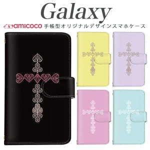 galaxy s X}zP[X 蒠^ Galaxy A54 5G Galaxy S24 @Ή\ F  F SC-52A Galaxy S22 Ultra Galaxy S20 5G Galaxy S21 Ultra 5G SCG01 SCG19 SCG09 Galaxy S23 FE SCG20 n X}zJo[  蒠^ 