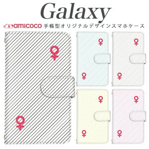�X�}�z�P�[�X Galaxy S26 Ultra �蒠�^ �P�[�X Galaxy S24 FE Galaxy A36 5G �p���f�B ���X �V���v�� �X�g���C�v �X�}�z�J�o�[ �g�уP�[�X ���|�� Galaxy A21 Galaxy A54 5G Galaxy Note8 SC-01L SC-52D SC-54F SC-53E SC-56C SC-51