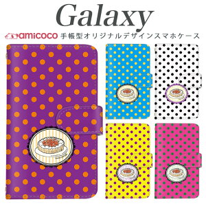 X}zP[X galaxy 蒠^ Galaxy A55 5G Galaxy A54 5G @ΉHו hbg C`S^g P[L SCG13 Galaxy S21 5G Galaxy S25 Ultra SCG15 SCG20 SCG24 SC-52D SCG19 Galaxy A53 5G SC-52B SC-51A fR J[h 