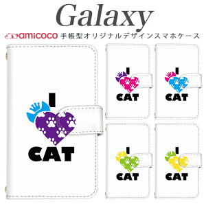 galaxy A X}zP[X 蒠^ Galaxy A55 5G Galaxy S25 @Ή Aj} I LOVE CAT L D zCg  SC-52C Galaxy S20 5G SC-52A SCG15 SCG30 SC-52D SC-53C SC-51A SCG20 Galaxy S21+ 5G 킢 gуJo[ 