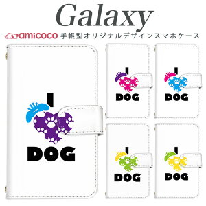 galaxy s X}zP[X 蒠^ Galaxy A55 5G Galaxy A54 5G @Ή Aj} I LOVE DOG  D zCg  Galaxy S22 Ultra SCG03 SC-52F Galaxy A53 5G SCG09 SCG02 SCG15 Galaxy S21+ 5G SC-52C SCG24 J[h[ n 