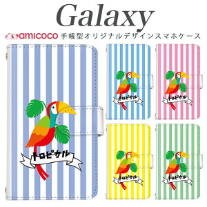 galaxy s X}zP[X 蒠^ Galaxy A55 5G Galaxy S25 @ΉXgCv {[_[ IE CR SCG13 Galaxy S23 SCG19 Galaxy S21+ 5G SC-52B SC-52C Galaxy A53 5G Galaxy S20+ 5G Galaxy S23 FE  J[h hR 