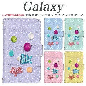 Galaxy S26�P�[�X �蒠�^ �X�}�z�P�[�X Galaxy A36 5G Galaxy A25 5G �h�b�g ���ʖ͗l �p�b�`���[�N ��� �p�X�e���J���[ �X�}�z�J�o�[ �J�[�h���[ �X�^���h Galaxy S20 5G Galaxy Feel Galaxy S25+ SCG06 SCG01 SCV41 SCG2