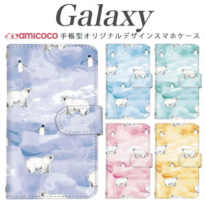 galaxy s X}zP[X 蒠^ Galaxy A54 5G Galaxy S25 @ΉyM  k zbLNO} SC-53C Galaxy A53 5G Galaxy S24 FE Galaxy S25 Ultra SCG03 Galaxy S24 Ultra SC-52F SCG09 SCG01 P[X {v CN ~