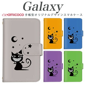 Galaxy A55 5G SC-53E X}zP[X Galaxy S25 SC-51F 蒠^ @Ή  L   SCG20 Galaxy S21+ 5G Galaxy A53 5G SCG03 SC-51B Galaxy S25 Ultra SCG15 Galaxy S20 Ultra 5G ubN^Cv J[h[ yAP[X SC-51D S