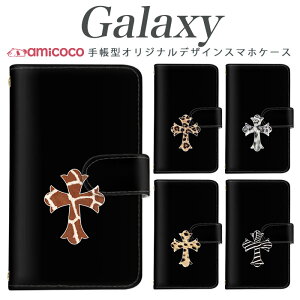 X}zP[X galaxy 蒠^ Galaxy A55 5G Galaxy A54 5G @Ήn ubN F Aj} SCG02 Galaxy S21+ 5G SCG14 SCG10 SC-51D SCG01 Galaxy S20 5G Galaxy S24 FE Galaxy S23 ̓ P[X  X}z