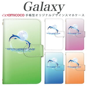 �X�}�z�P�[�X Galaxy S25 FE �蒠�^ �P�[�X Galaxy S25 Galaxy A36 5G �C �C�� �_ �����|�C���g �G�� �X�^���h �蒠�P�[�X �J�[�h���[ Galaxy S22 Ultra Galaxy S8 Plus SCV43 SCG13 SC-54F SCG09 SC-52D SC-53A SC-04L SC-52B SC-51D 