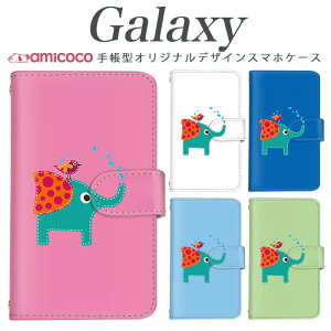 �X�}�z�P�[�X Galaxy A25 5G �蒠�^ �P�[�X Galaxy S26 Galaxy A26 5G �p�b�`���[�N�� ���� �g�� �����|�C���g �h�b�g �X�^���h �X�}�z�J�o�[ �蒠�P�[�X Galaxy S9 Galaxy Note9 Galaxy S20 5G Galaxy A55 5G SCV48 SCV35 SC