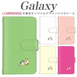 �X�}�z�P�[�X Galaxy S26 �蒠�^ �P�[�X Galaxy S24 FE Galaxy A36 5G cat �L���b�g �����|�C���g ���q �V���v�� ���|�� �X�^���h �蒠�P�[�X Galaxy S9 Galaxy Feel Galaxy A53 5G SC-51D SC-02K SCG06 SC-02H SC-52B SC-03J SCV35 