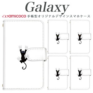 �X�}�z�P�[�X Galaxy S25 FE �蒠�^ �P�[�X Galaxy A25 5G Galaxy S24 FE �����|�C���g �q�L �V���v�� �˂� cat �J�[�h���[ �蒠�P�[�X �g�уP�[�X Galaxy S7 edge Galaxy S24+ Galaxy S23 FE SCV43 SC-54A SC-52G SCG18 SC-03J SC-