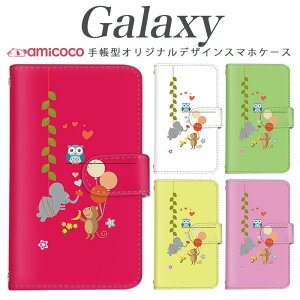 galaxy s X}zP[X 蒠^ Galaxy S25 Galaxy A54 5G @ΉD  n[g q SCG13 Galaxy S20+ 5G SC-51C Galaxy S23 Ultra Galaxy S21+ 5G Galaxy S21 5G SC-51B SCG30 SCG19 V@ ŐV Mtg J[h rWlX 