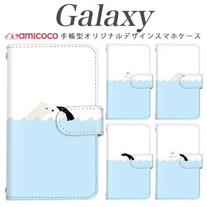 �X�}�z�P�[�X Galaxy S26 �蒠�^ �P�[�X Galaxy S25 FE Galaxy S25 �A�U���V �y���M�� �V���N�} �z�b�L���N�O�} �C �X�^���h �J�[�h���[ ���|�� Galaxy Note20 Ultra 5G Galaxy A57 Galaxy S8 Plus SC-04L SC-53F SCG09 SCG02 SC