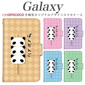 X}zP[X galaxy 蒠^ Galaxy S24 Galaxy S25 @Ή`FbN CXg q  SC-52C Galaxy S20 Ultra 5G SC-52B SCG01 Galaxy S20+ 5G SCG03 Galaxy A53 5G SCG15 SC-52F SC-51A NX}X P[X q  v t 