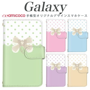 �X�}�z�P�[�X Galaxy A36 5G �蒠�^ �P�[�X Galaxy S26 Ultra Galaxy A26 5G ���ʖ͗l ���[�X �p�X�e���J���[ ���q ����Ȃ̂� �X�^���h �X�}�z�J�o�[ �J�[�h���[ Galaxy Feel Galaxy S24+ Galaxy S10+ Galaxy S21 5G SCV46 