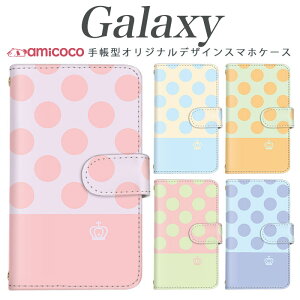 galaxy A X}zP[X 蒠^ Galaxy S24 Galaxy A54 5G @ΉVv NE  |Cg SC-52D Galaxy S23 SCG24 SC-51C SCG19 SCG02 Galaxy S21+ 5G Galaxy S22 SC-52F Galaxy S20+ 5G  ŐV J[h yA