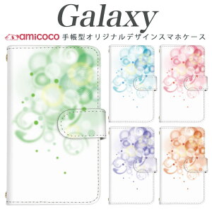 �X�}�z�P�[�X galaxy �蒠�^ Galaxy A55 5G Galaxy S25 ���@��Ή��V���v�� �ӂ��� white �z���C�g SCG15 Galaxy S20 5G SCG30 Galaxy S23 FE SC-51B SCG13 SC-53C SC-52C Galaxy S22 Ultra SCG01 SC-52F ���t���P�[�X �y�A�P�[�X ��