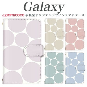 Galaxy A25 5G�P�[�X �蒠�^ �X�}�z�P�[�X Galaxy S26 Galaxy S25 FE �V���v�� ���n ���ʖ͗l �����_�� �� �J�[�h���[ �X�^���h �X�}�z�J�o�[ Galaxy A22 5G Galaxy S10+ Galaxy Feel Galaxy A20 SC-51G SCV38 SCV43 SCV46 SC-51B 