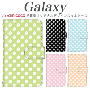 Galaxy S25�P�[�X �蒠�^ �X�}�z�P�[�X Galaxy A36 5G Galaxy S26 Ultra �ԕ� �t�����[ flower �V���v�� �o�C�J���[ �X�}�z�J�o�[ ���|�� �g�уP�[�X Galaxy Feel Galaxy M23 5G Galaxy A23 5G SCV42 SC-04L SCG21 SCG24 SCG18 SC-5
