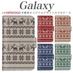 galaxy s �X�}�z�P�[�X �蒠�^ Galaxy A55 5G Galaxy A54 5G ���@��Ή��Z�[�^�[ �j�b�g �k���� �g�i�J�C Galaxy S24 Ultra Galaxy S25 Ultra SC-52A Galaxy S23 Ultra SCG15 SC-52B SC-51C SCG30 SCG01 �N���X�}�X ���@��Ή� �~��