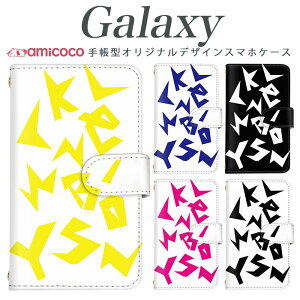 galaxy s �X�}�z�P�[�X �蒠�^ Galaxy A54 5G Galaxy A55 5G ���@��Ή��o�C�J���[ ���m�N�� ���m�g�[�� ���� Galaxy S22 Galaxy S23 FE SCG10 SC-52B SC-51C SC-51A SCG03 Galaxy S20 5G Galaxy S25 Ultra SCG02 ���@��Ή� ���킢��